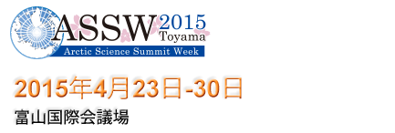 ASSW2015 / April 23-30, 2015 Toyama International Conference Center, Toyama, Japan